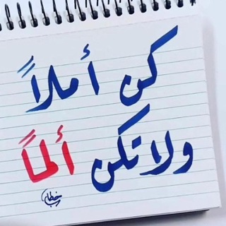 Telegram profile photo for مرشحات🌹🌹ملخصات 💪كل المراحل🌹🌹