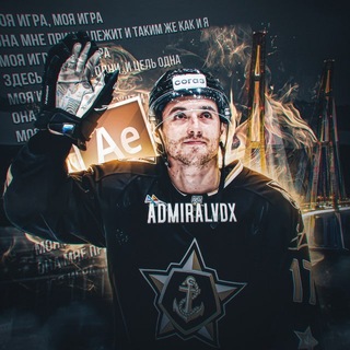 Telegram profile photo for Мнение, матчи, хоккей и жизнь. | ВСЕ У ADMIRAL.VDX