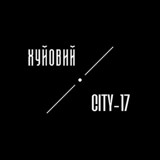 Telegram profile photo for Хуйовий CITI-17