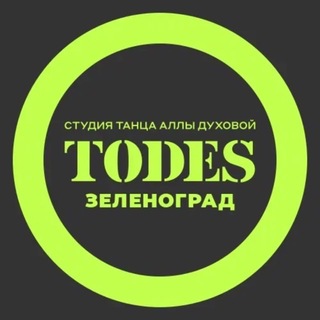 Telegram profile photo for TODES | ЗЕЛЕНОГРАД | ТАНЦЫ