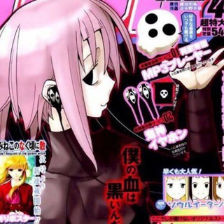 Telegram profile photo for soul eater ⋆ confession