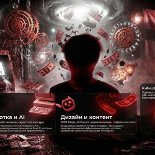 Telegram profile photo for bio & perehodnik
