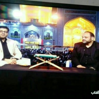 Telegram profile photo for کانال رسمی مداح اهل بیت سید حسین حسینی
