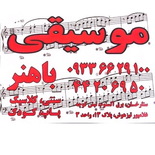 Telegram profile photo for پيام باهنر_payam_bahonar