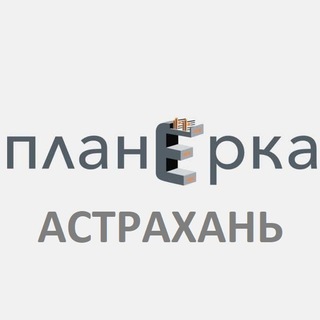 Telegram profile photo for Планёрка Астрахань
