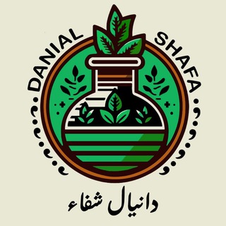 Telegram group profile photo for عیون الحکمه