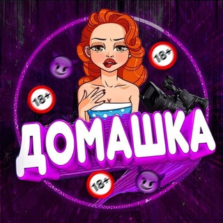 Telegram profile photo for КУКОЛДИЯ в ванной с analkoy 🔥