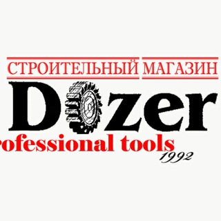 Telegram profile photo for Dozer professional tools 1992