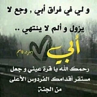 Telegram profile photo for تصميم وخواطر 🌹 وكتابات