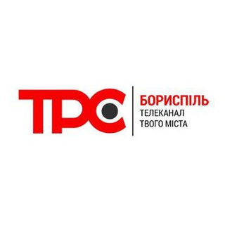 Telegram profile photo for ТРС Бориспіль