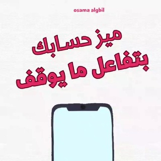 Telegram profile photo for بيع اشتراكات تطبيقات الانترنت