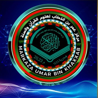 Telegram profile photo for Darsii Buluuغ-Markaza Umar bin Al Khaxab