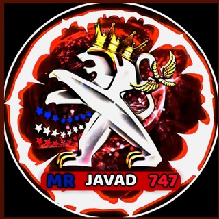 Telegram profile photo for آهنگ | JAVAD ⚜
