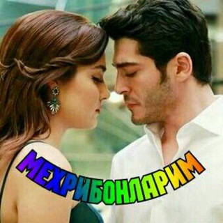Telegram profile photo for Мехрибонларим❤️