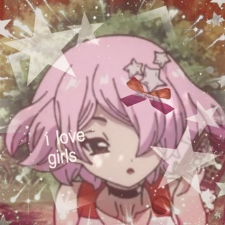 Telegram profile photo for Ну да я боичи