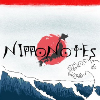 Telegram profile photo for NippoNotes 🗼