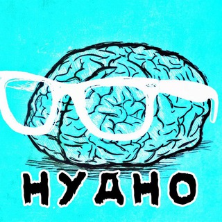 Telegram profile photo for НУДНО 👇🏻👇🏻