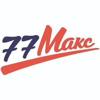 Telegram profile photo for 77MAКС/77ВОЛЬВО - Cервис Volvo|GEELY| Land Rover|Jaguar|LiXiang