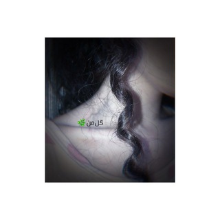 Telegram profile photo for گُلِ مَن🌱