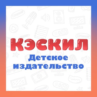 Telegram profile photo for КЭСКИЛ