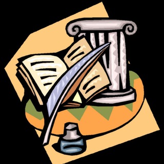 Telegram profile photo for История и Право📚📋📥