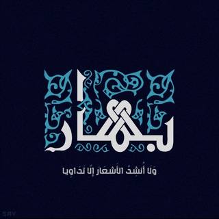 Telegram profile photo for بَهَار