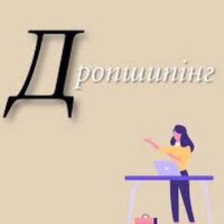 Telegram profile photo for Топ Виробники 🇺🇦