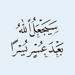 Telegram profile photo for آجر .