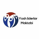 Telegram profile photo for @Yosh_liderlar_maktabi | rasmiy kanali | uyda qoling