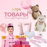 Telegram profile photo for Товары для Аэродизайнеров ECLECTICA