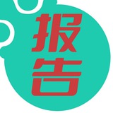 Telegram profile photo for happy广州出击报告