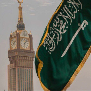 Telegram profile photo for Saudiya E’lonlari