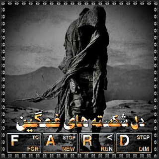 Telegram profile photo for دِۣٝۡلٖٛ ٍِۙشۭۭ٘ۨڪۣۭٛ۟سۣٖۣٖۢٛۨٛۨتِۭۖۤہۭ ۭۤہۭۣٛاِٝٚیٌٍ غۭ۪ۖࣵۧمٌِۭۚگِٕٚٚیٌٍِٞنًِ / Sad_Broken_Hearts