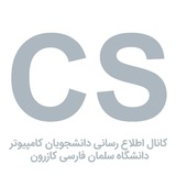 Telegram profile photo for Computer Science