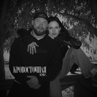 Telegram profile photo for закрыта.