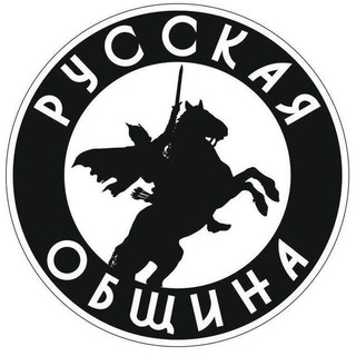 Telegram profile photo for Русская Община в Невском и Красногвардейском районах
