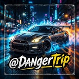 Telegram profile photo for DangerTrip