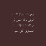 Telegram profile photo for المُزن