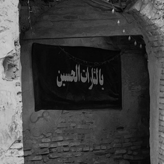 Telegram profile photo for مَقْطُوعُ الْوَتِــين