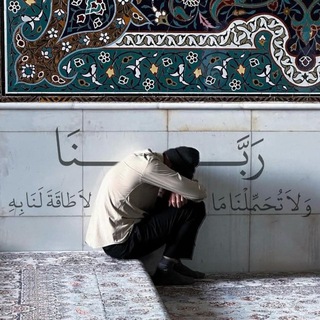 Telegram profile photo for بۆ خودای جێبهێلە