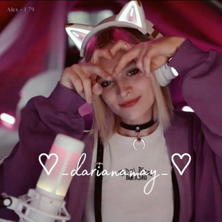 Telegram profile photo for ♡_darianamay_♡