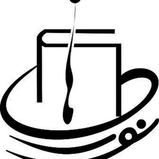 Telegram profile photo for انتشارات نورهان