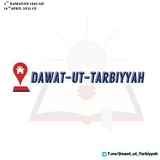 Telegram profile photo for Dawat ut-Tarbiyyah