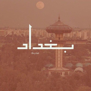 Telegram profile photo for الجزيره نيوز 🔥