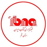 Telegram profile photo for خبرگزاری کتاب - استان قم