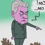 Telegram profile photo for ФСБ vs. Собянин: Сговор элит Москвы