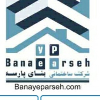 Telegram profile photo for گروه طراحی بنای پارسه