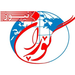 Telegram profile photo for گۆڕان نیوز