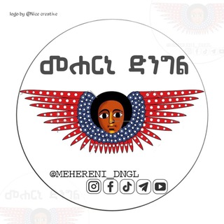 Telegram profile photo for መሐርኒ ድንግል
