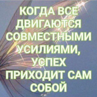Telegram profile photo for Заработок в интернете с Валентиной.
